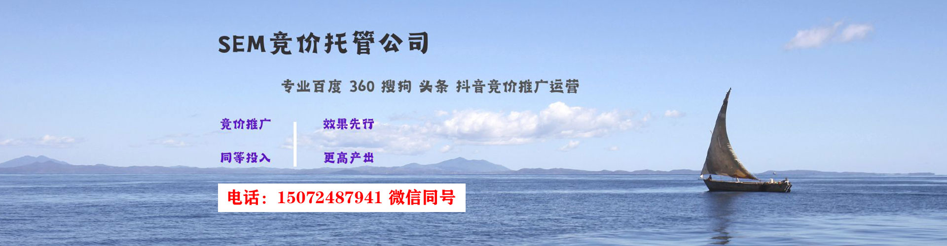 新化百度如何推广