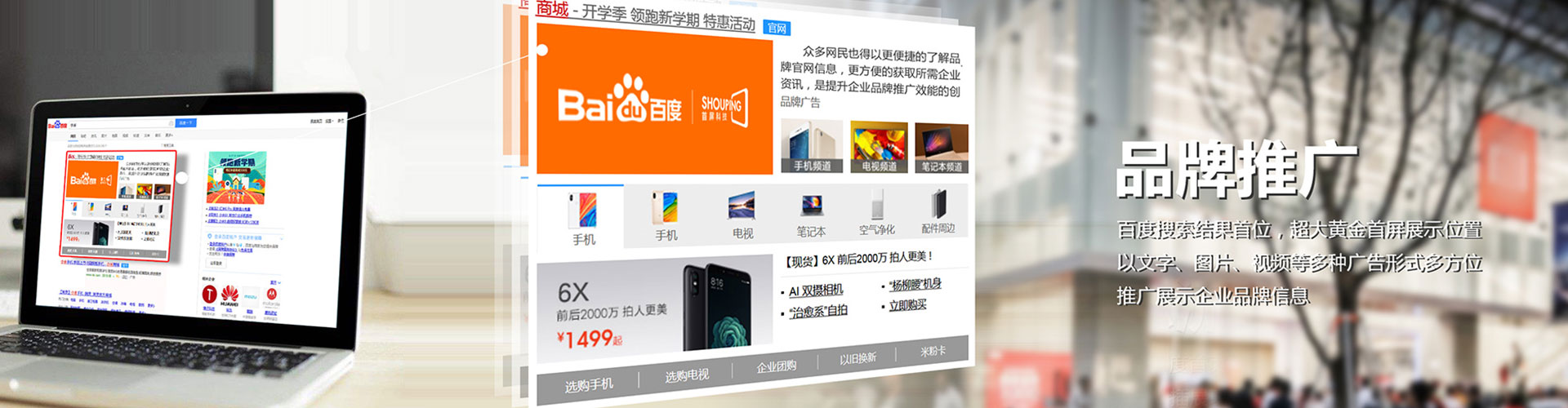 新化信息流代理