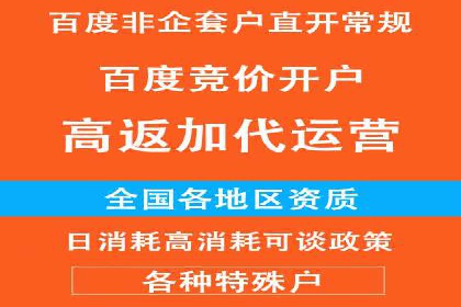成功开户，竞价端口运营策略解析