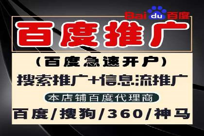搜索开户返点揭秘：成功案例教你快速赚钱